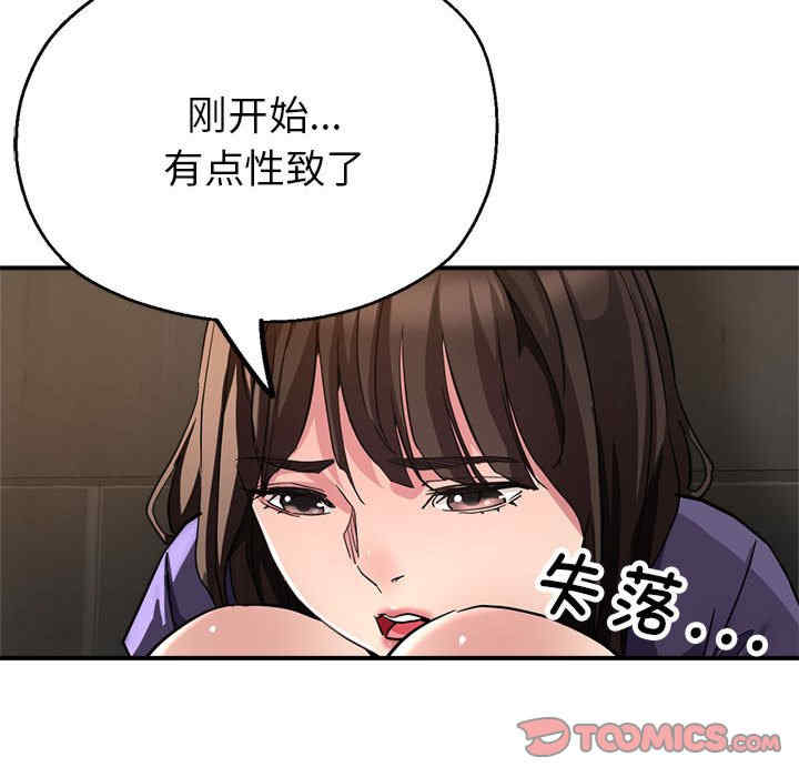 亲家的女人们/寄生亲家