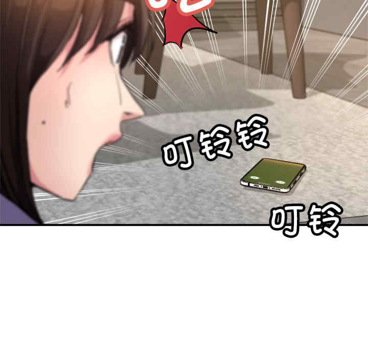 亲家的女人们/寄生亲家