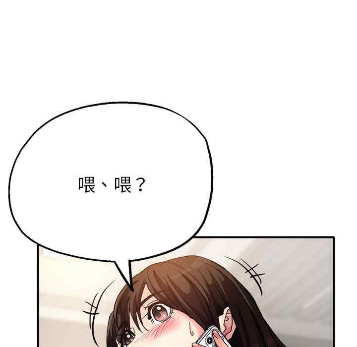 亲家的女人们/寄生亲家