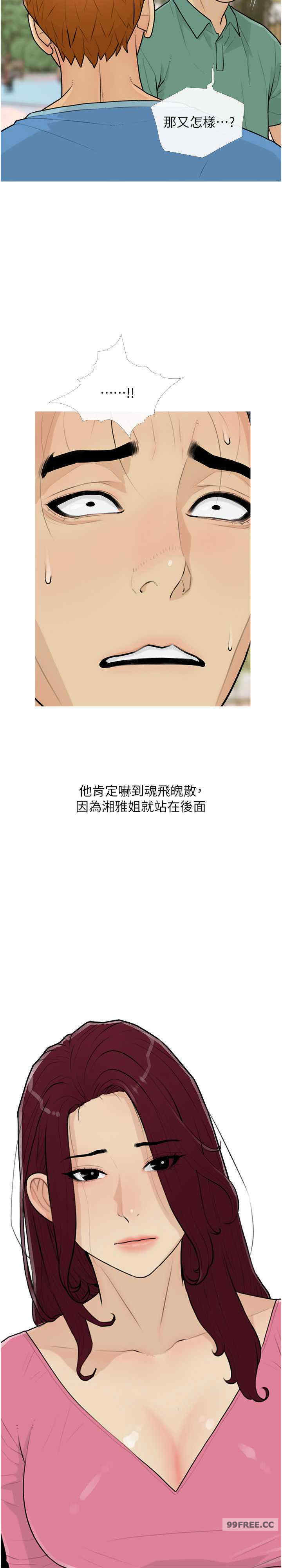 糖果爸爸的抢婚大作战