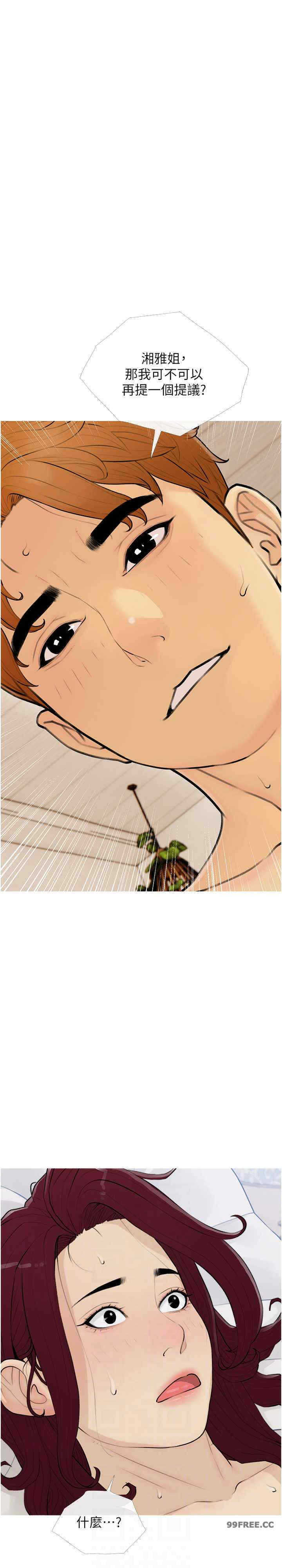 糖果爸爸的抢婚大作战