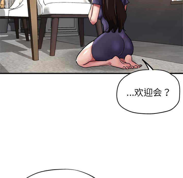 亲家的女人们/寄生亲家