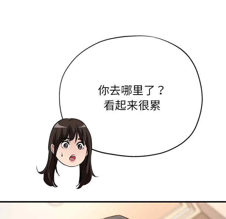 亲家的女人们/寄生亲家