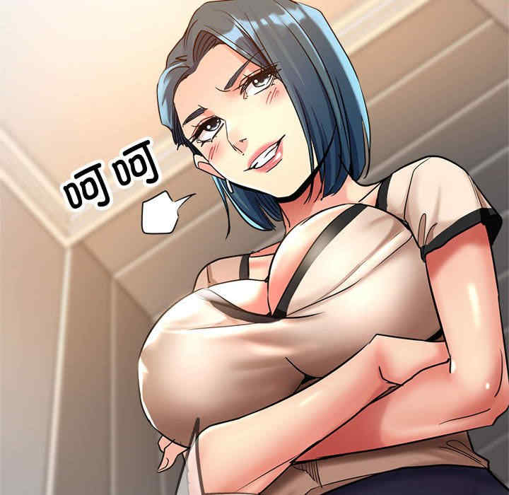 亲家的女人们/寄生亲家