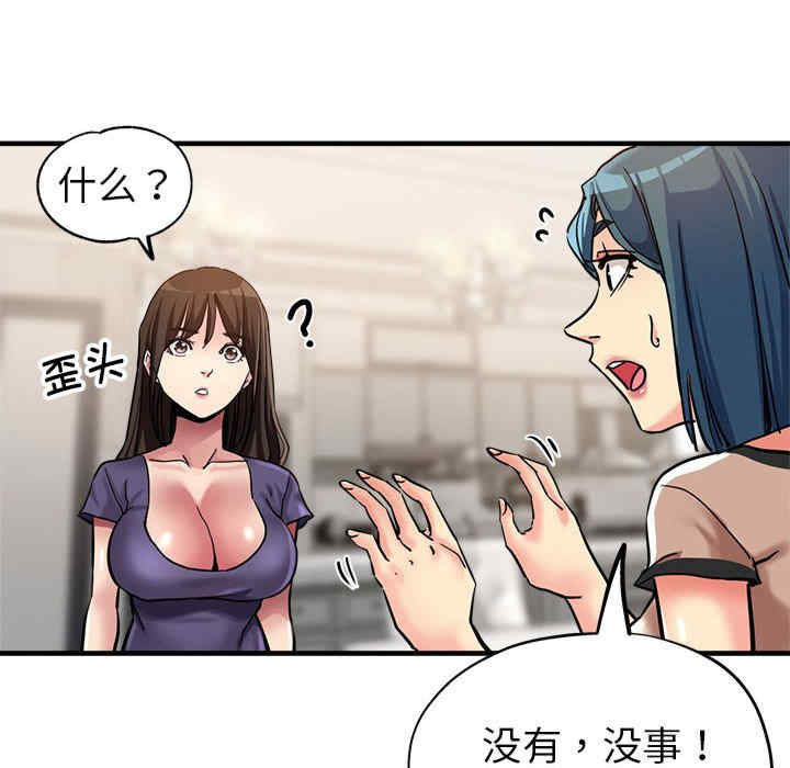 亲家的女人们/寄生亲家