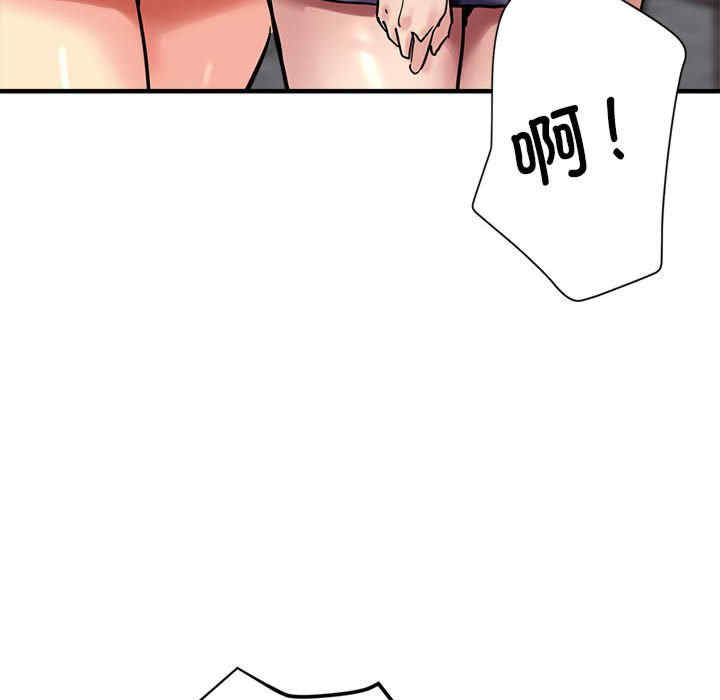 亲家的女人们/寄生亲家