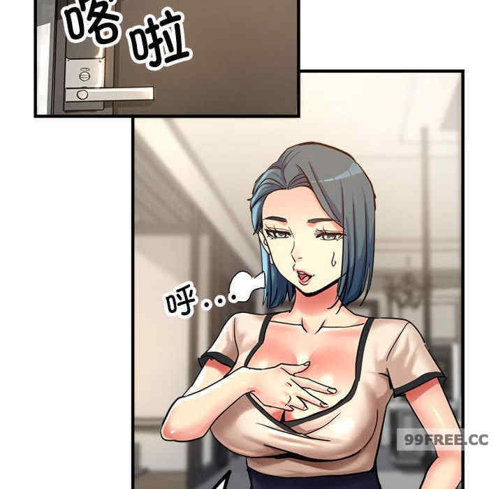 亲家的女人们/寄生亲家