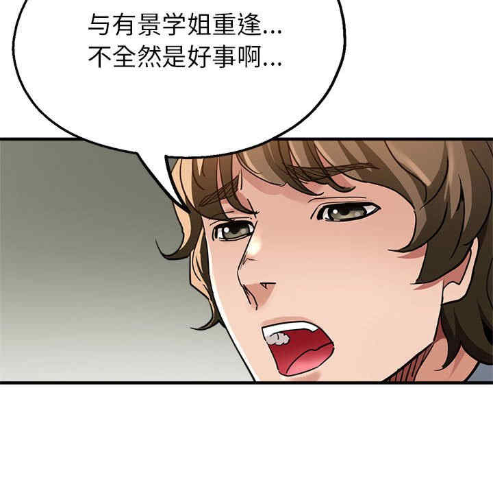 亲家的女人们/寄生亲家