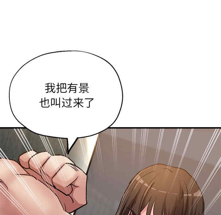 亲家的女人们/寄生亲家