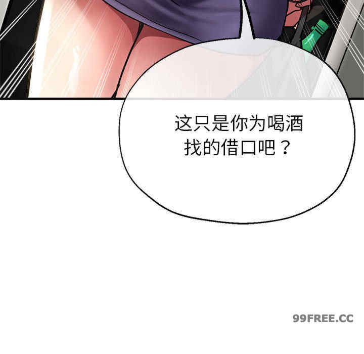 亲家的女人们/寄生亲家