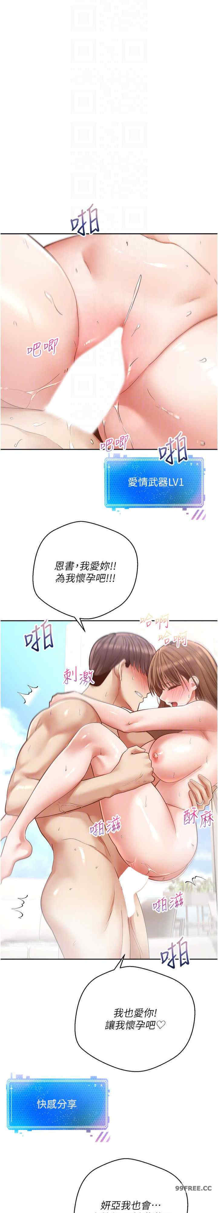 欲望成真