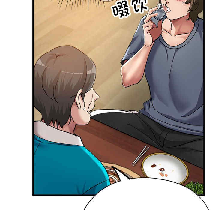 亲家的女人们/寄生亲家