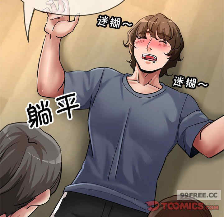 亲家的女人们/寄生亲家