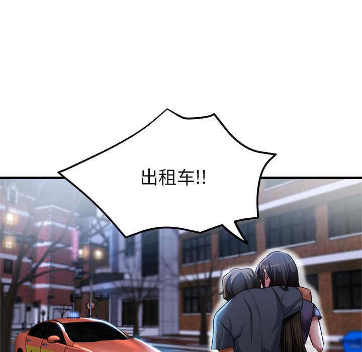 亲家的女人们/寄生亲家