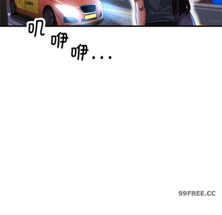 亲家的女人们/寄生亲家