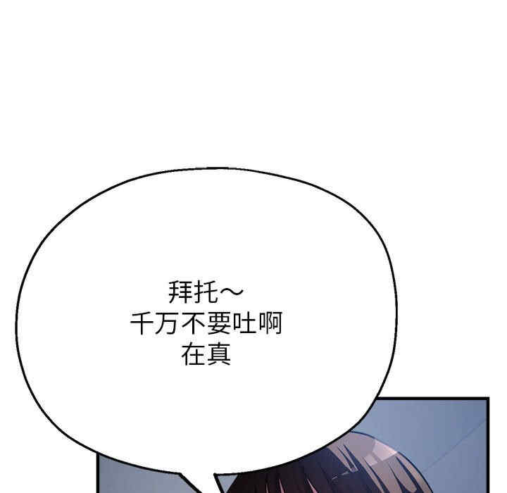 亲家的女人们/寄生亲家