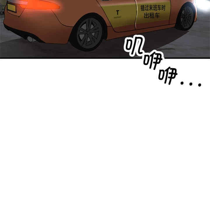 亲家的女人们/寄生亲家