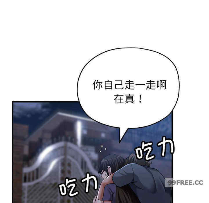 亲家的女人们/寄生亲家