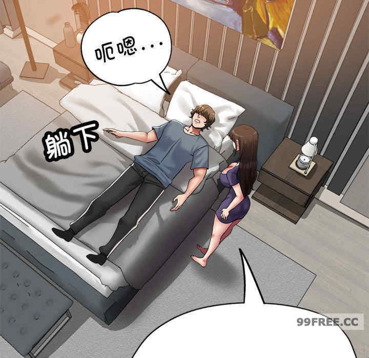 亲家的女人们/寄生亲家