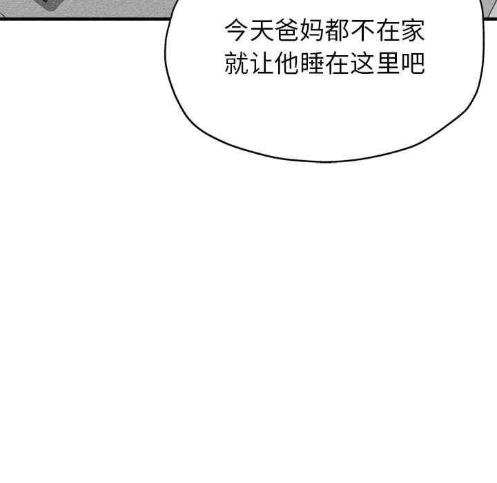 亲家的女人们/寄生亲家