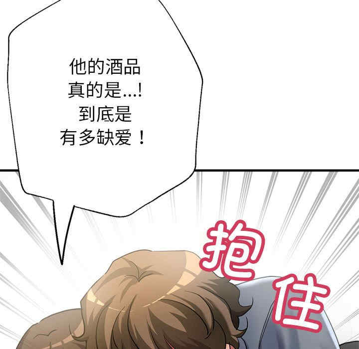 亲家的女人们/寄生亲家