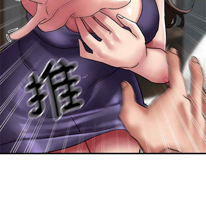 亲家的女人们/寄生亲家