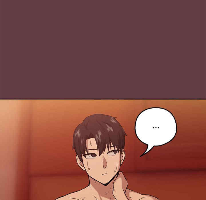 下班后的例行恋爱/下班后的秘密关系