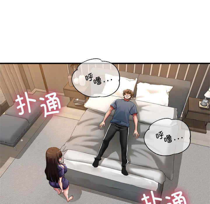 亲家的女人们/寄生亲家