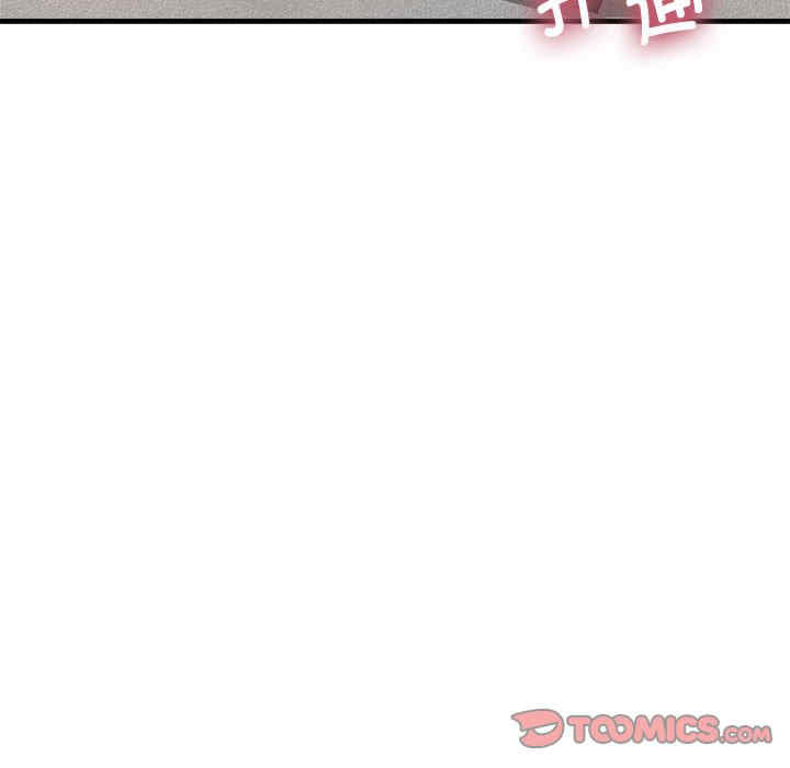 亲家的女人们/寄生亲家