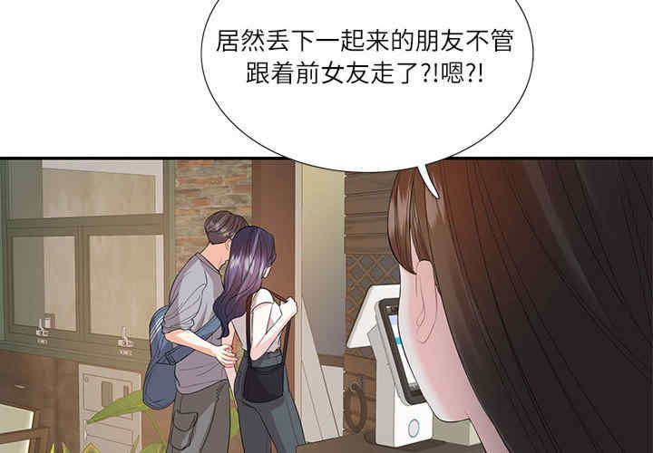 这难道是命中注定/患得患失的爱恋