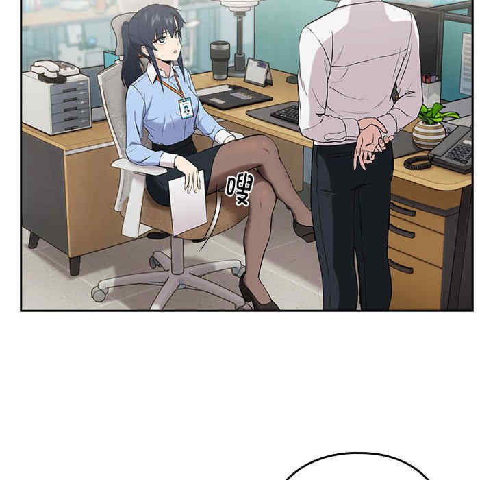 下班后的例行恋爱/下班后的秘密关系