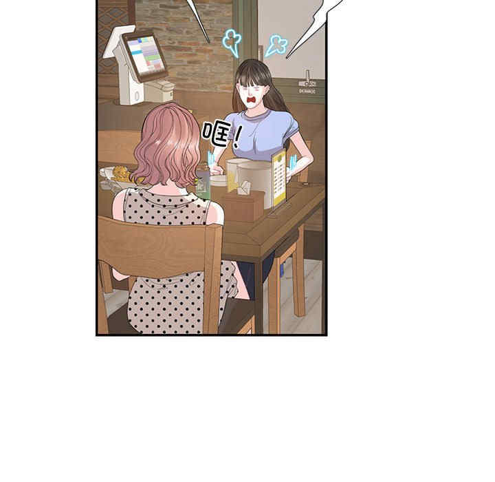 这难道是命中注定/患得患失的爱恋