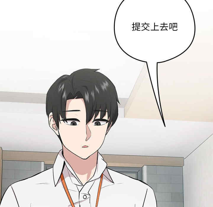 下班后的例行恋爱/下班后的秘密关系