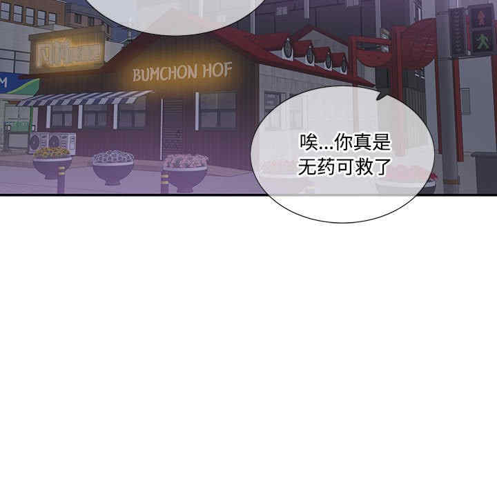 这难道是命中注定/患得患失的爱恋