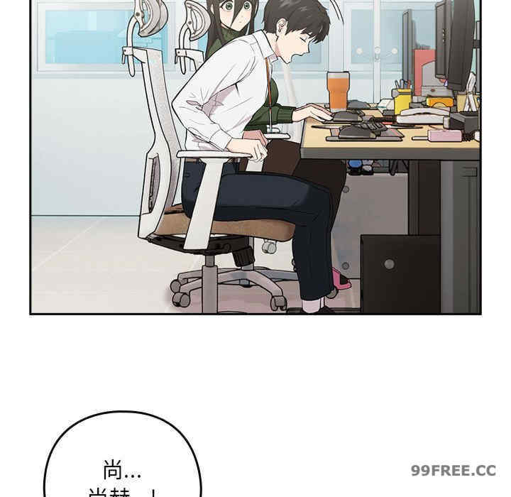 下班后的例行恋爱/下班后的秘密关系