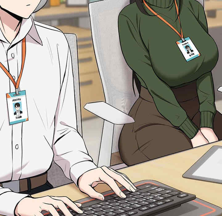 下班后的例行恋爱/下班后的秘密关系