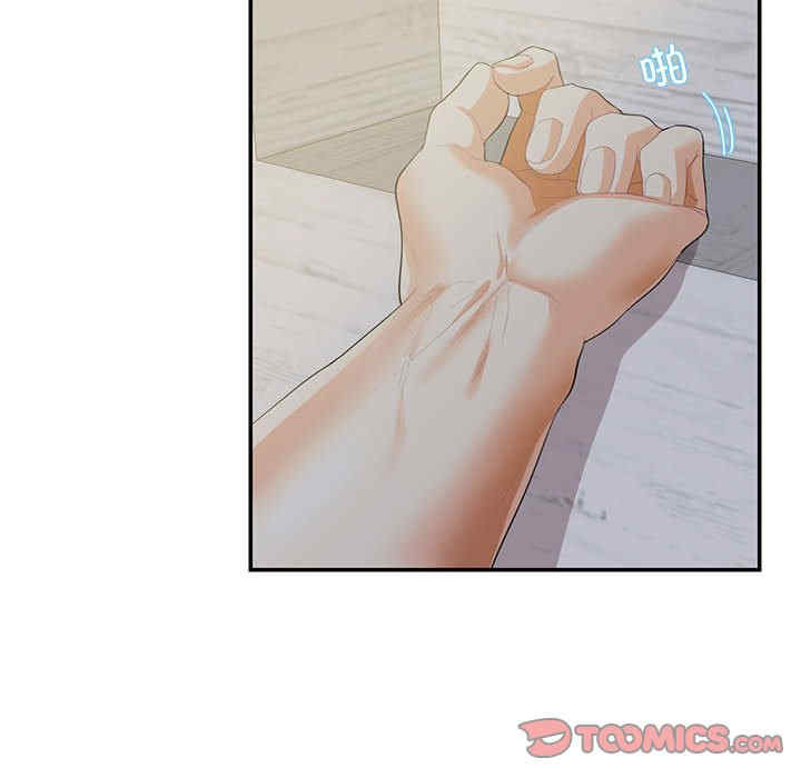 这难道是命中注定/患得患失的爱恋