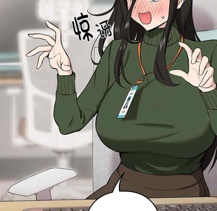 下班后的例行恋爱/下班后的秘密关系