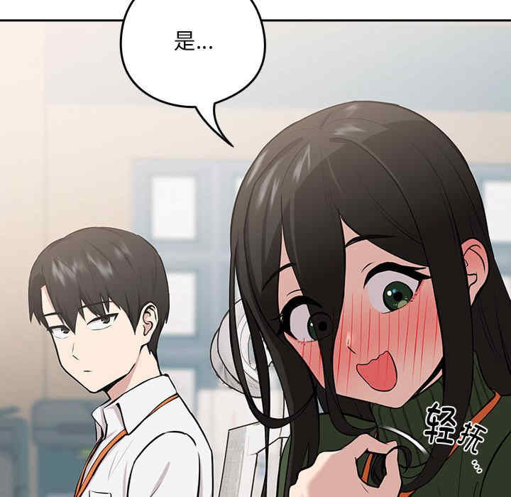 下班后的例行恋爱/下班后的秘密关系