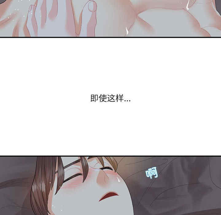 这难道是命中注定/患得患失的爱恋