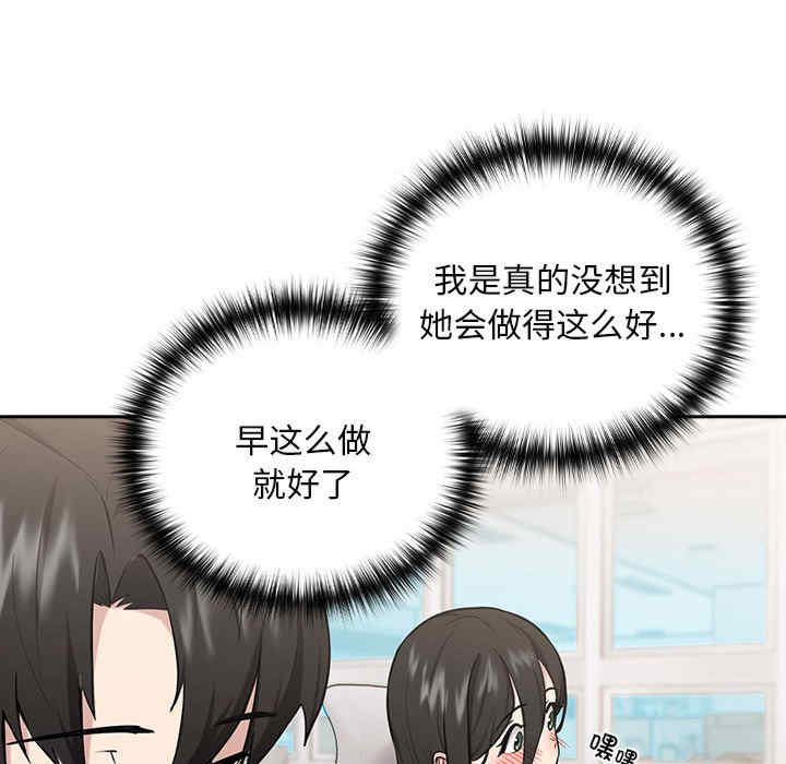 下班后的例行恋爱/下班后的秘密关系