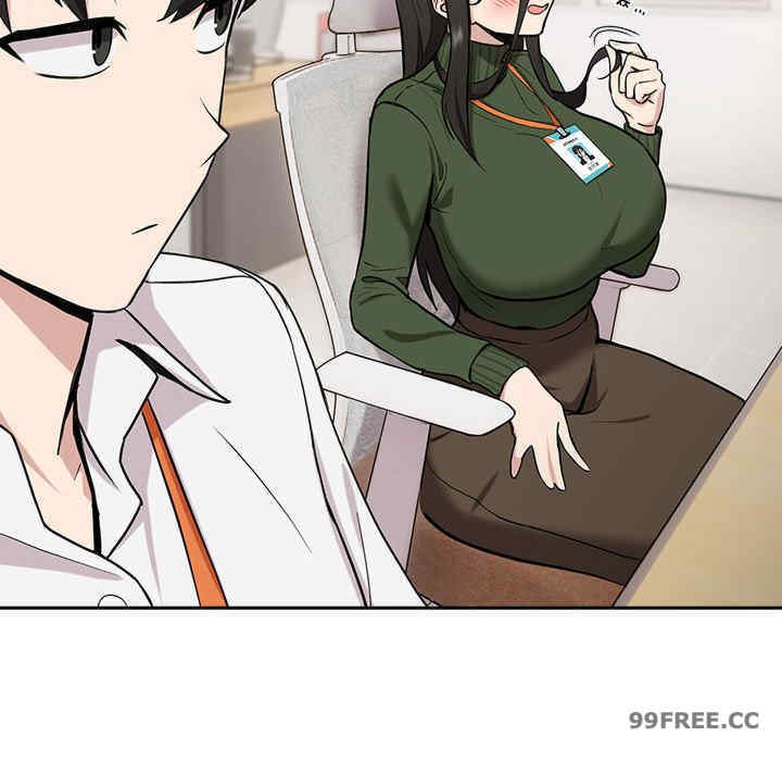 下班后的例行恋爱/下班后的秘密关系