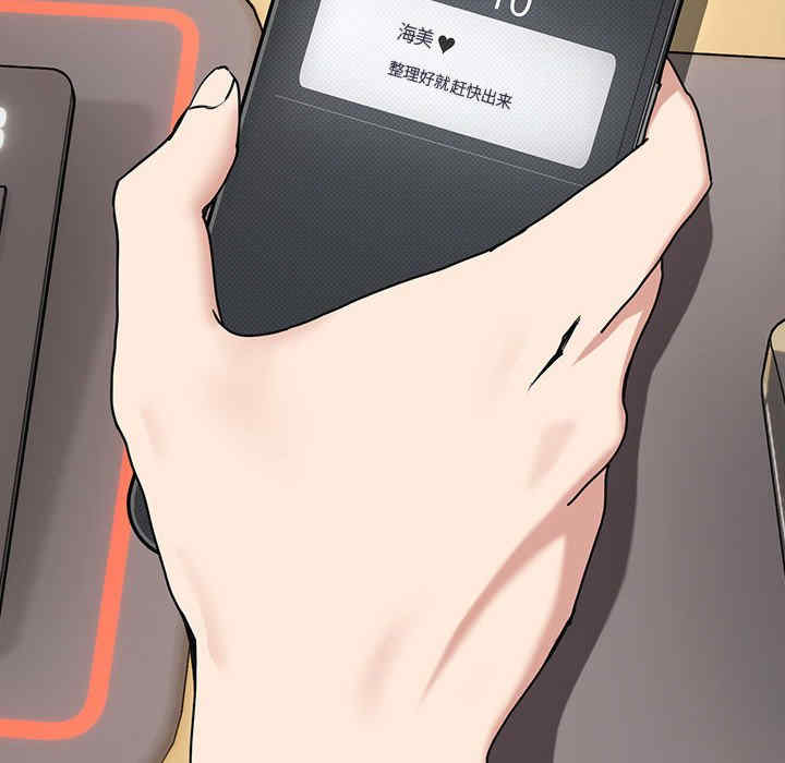 下班后的例行恋爱/下班后的秘密关系