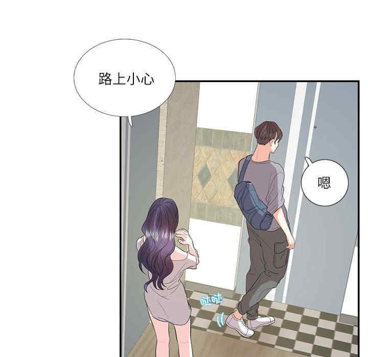 这难道是命中注定/患得患失的爱恋