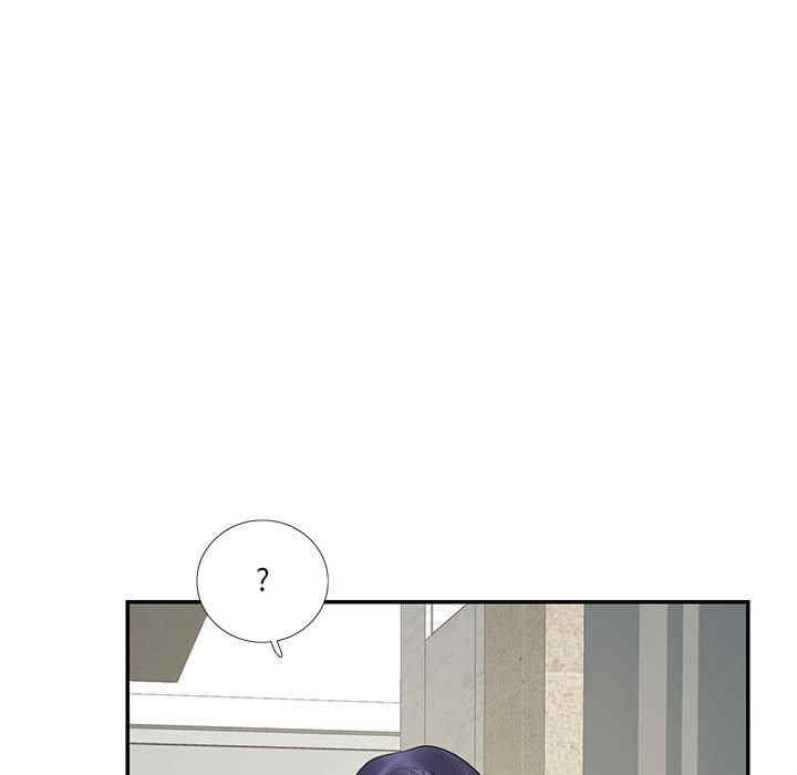 这难道是命中注定/患得患失的爱恋