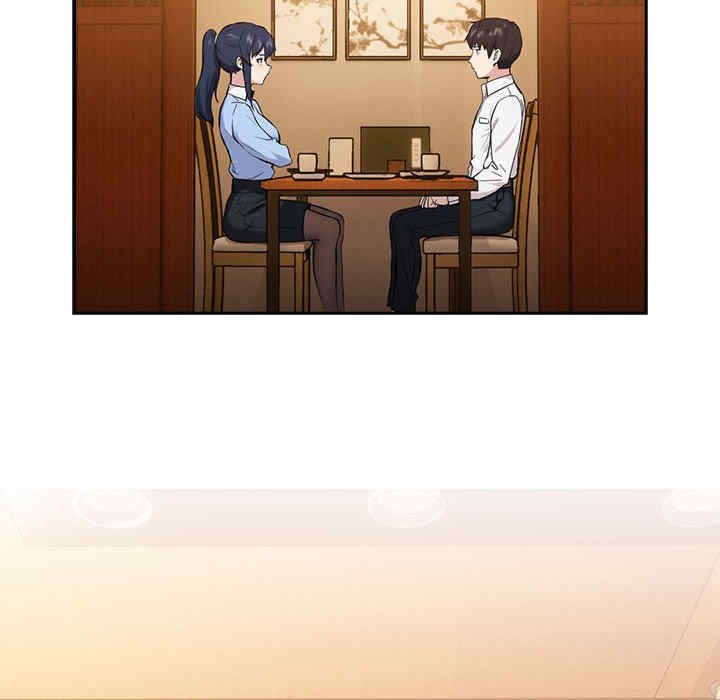 下班后的例行恋爱/下班后的秘密关系