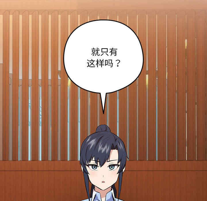 下班后的例行恋爱/下班后的秘密关系