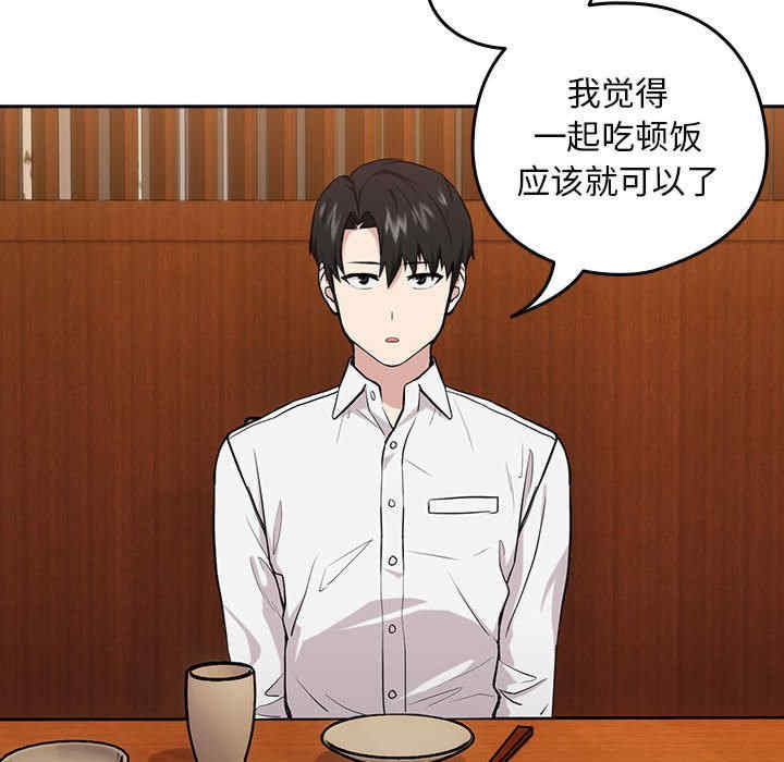 下班后的例行恋爱/下班后的秘密关系