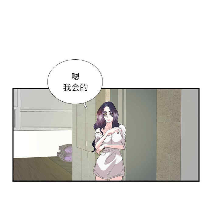 这难道是命中注定/患得患失的爱恋