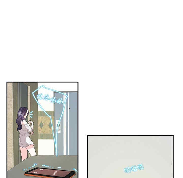 这难道是命中注定/患得患失的爱恋